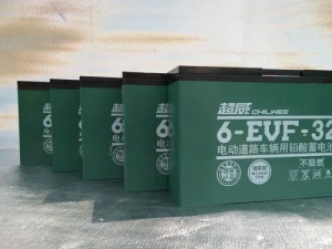 Ắc quy Chilwee được sản xuất bởi “ông lớn” Trung Quốc